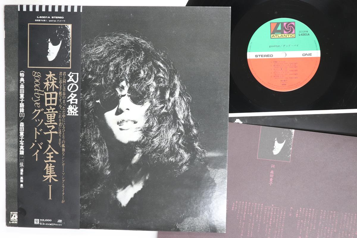 

LP Record DOJI MORITA Good Bye L6301A ATLANTIC 1980 Japan Obi Japanese PopRock Used