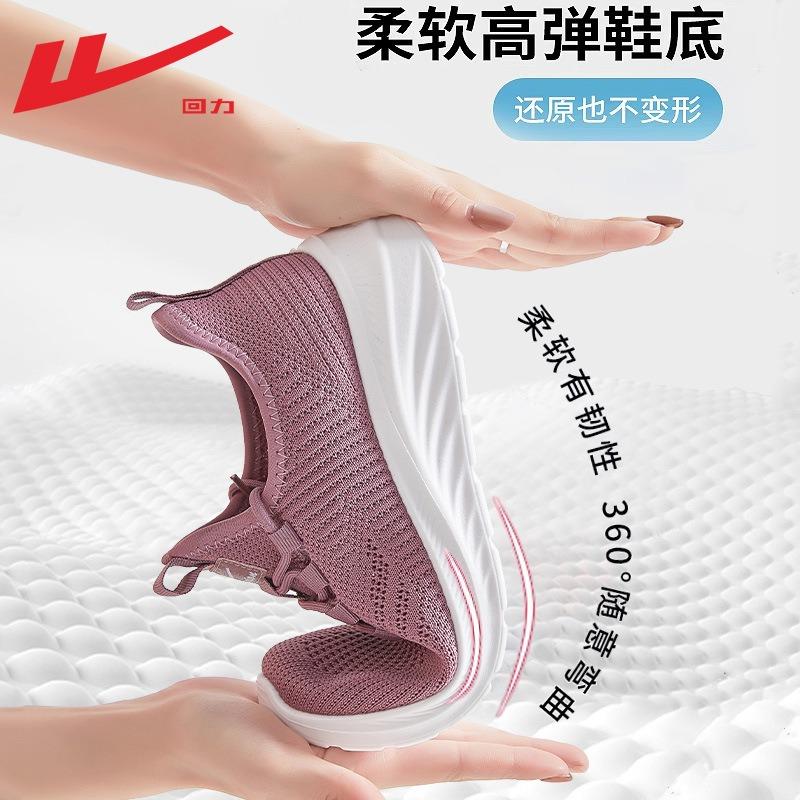 Shoes spring and summer mesh breathable and comfortable one-pedal walking shoes cloth shoes women