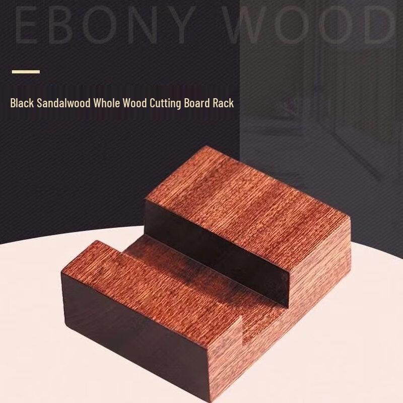 

Lan Sheng Jia Ebony Wood Cutting Board Holder
