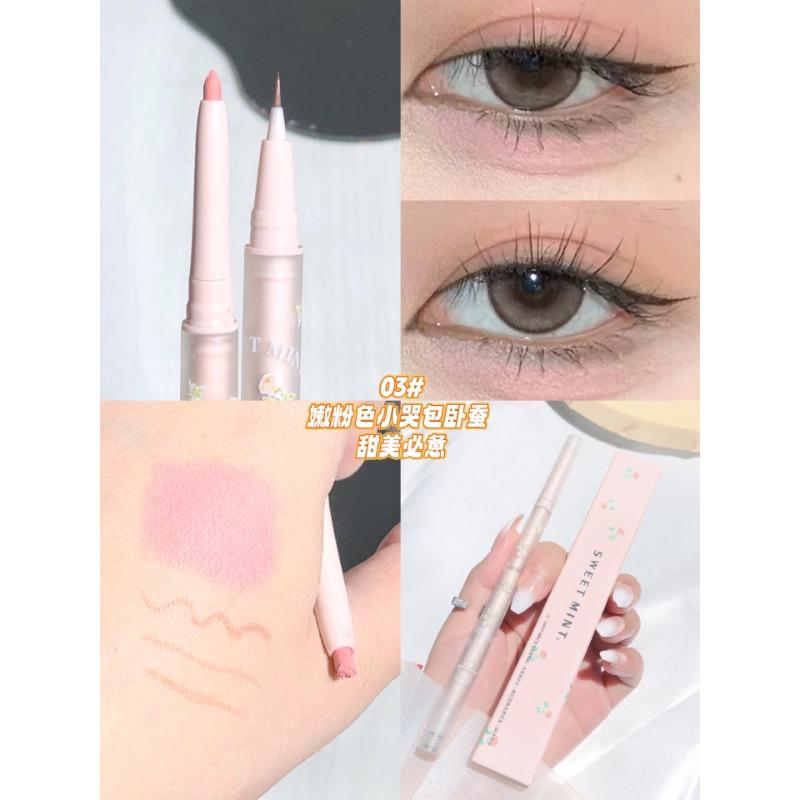 Double Ended Two In One Lying Silkworm Pencil Highlight Brightening Waterproof Eyeliner Pen
