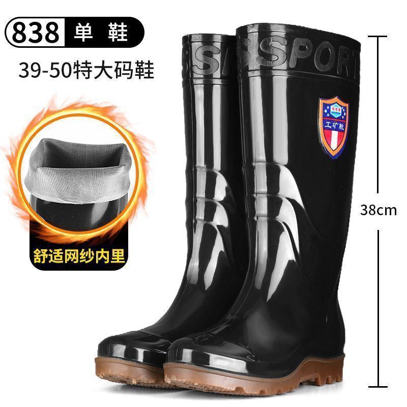 46-50 extra large size rain shoes for men, fattened anti-medium and high tube, cotton and thickened rain boots for men, wear-resistant.