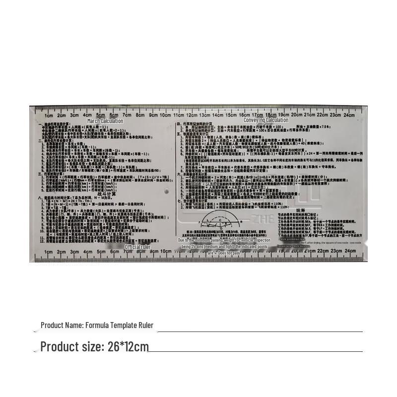 Zheye Tactical Plotting and Drafting Templates