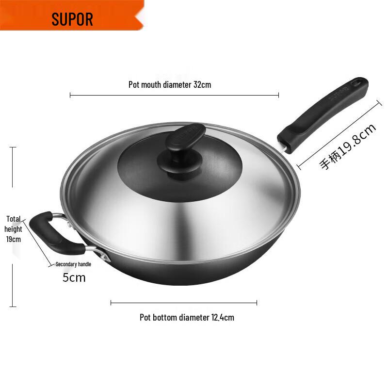 SUPOR 32CM True Non-stick Wok
