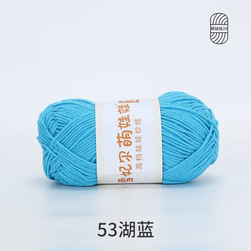 Bamboo Fiber Multi-Strand Cotton Thread 100G Wool Scarf Hat Hand-Woven Diy Crochet Material Package