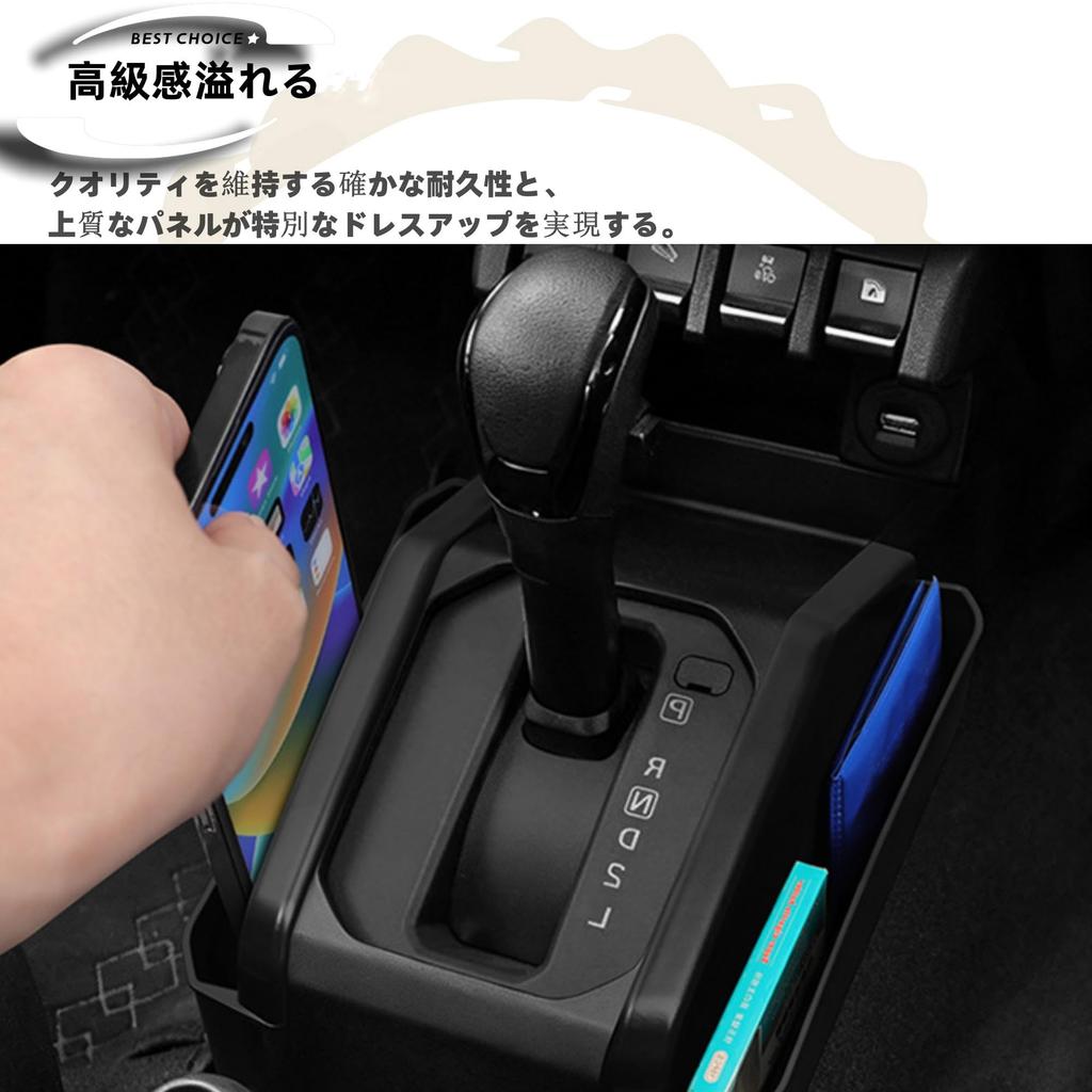 DodoxDIY Applicable New Jimny/Jimny Nomad/Jimny Sierra Accessories Custom Parts Console