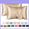 Luxurious Solid Color Satin Pillow Cases Set High Quality Soft Hypoallergenic Fabric