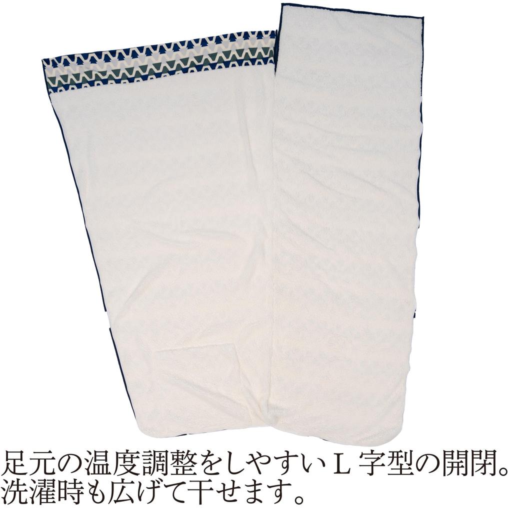 JC Plus Coperta calda per dormire blu navy per dormire per dormire freddo Sacco a pelo tipo con con boa lavabile in lavatrice [sacco morbido, 20454] Sacco, Sacco, Coperta,