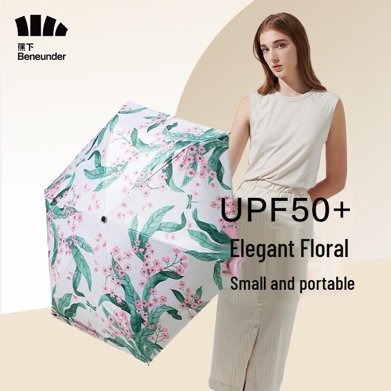 beneunder BM663 Five-Fold Black Glue Sun Umbrella