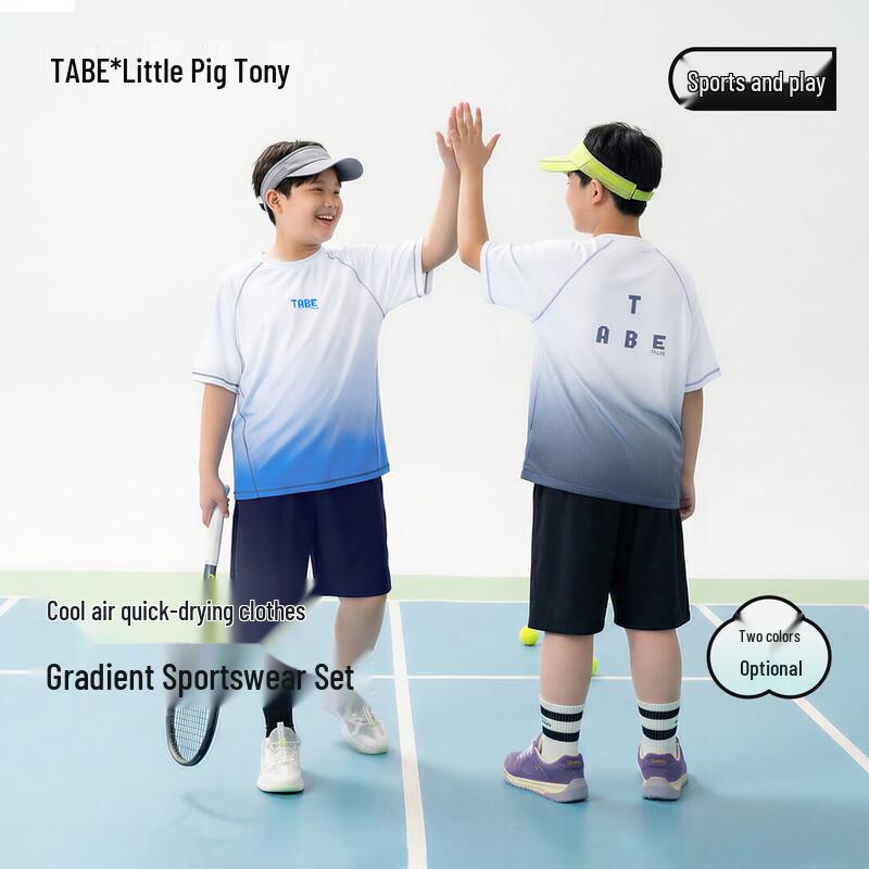 Boys  Gradient Quick-Dry 2-Piece Sport Set 180