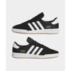 adidas Adida Glenburn Core Black Cloud White Gum Unisex Spor Ayakkabıları HP3514
