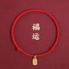 Hand Woven Thin Red Rope Good Luck Chinese Style Bracelet For Couple Men Women Children