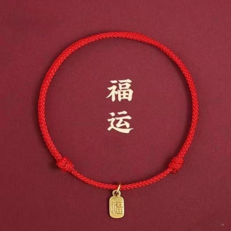 Hand Woven Thin Red Rope Good Luck Chinese Style Bracelet For Couple Men Women Children