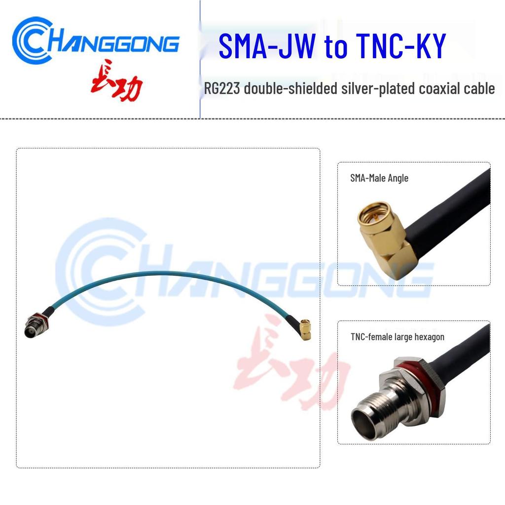 RG223 Double Shielded Silver-Plated Cable with SMA Male Right Angle To TNC Female Hex Connector Adapter