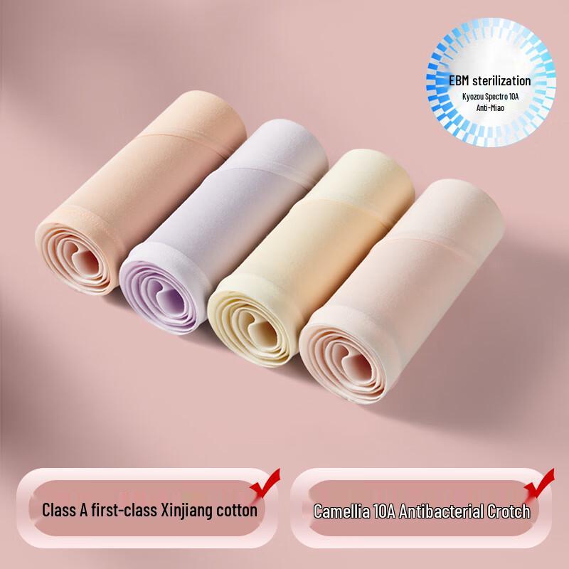 JD Original Women's Camellia Antibacterial Mid-Rise Cotton Underwear