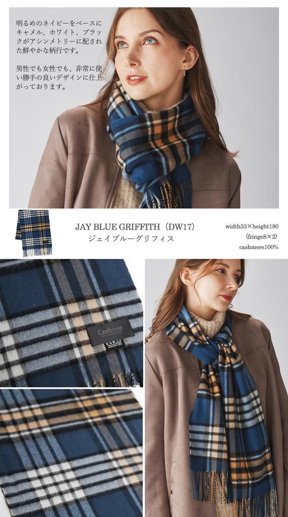 Cashmee ch33 Cashmere Premium Quality Cashmere Tartan Check Wave Scarf Sirius and BLUE GRIFFITH 100% Men's Women's (JAY (DW17))