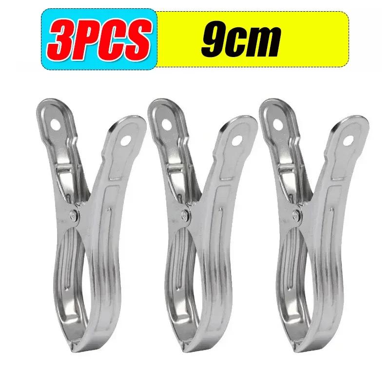 1-10PCS Stainless Steel Clothespins Quilt Bed Sheet Clips Multi-purpose Windproof Clothes Drying Hangers Laundry Clothes Pegs
