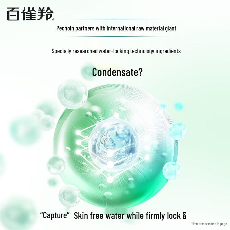 Pechoin Watery Hydrating Ultimate Skincare Set (New Generation)