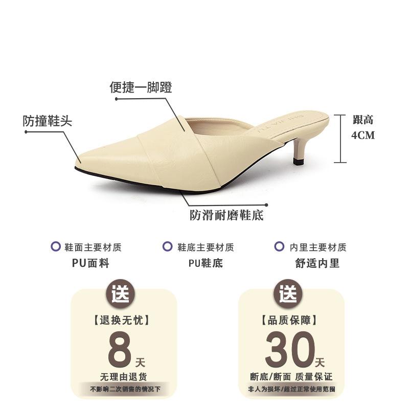 Simple Pointed Head High Heel Bag Head Half Slippers Women's Summer Fashion Versatile Casual Wear Solid Color Thin Heel Cool Slippers Tide