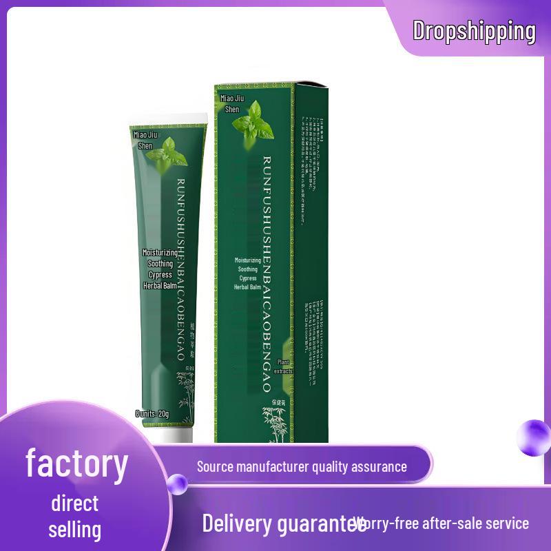 Miao Jiu Shen Moisturizing Ginseng Cypress Herbal Ointment 20g 20g