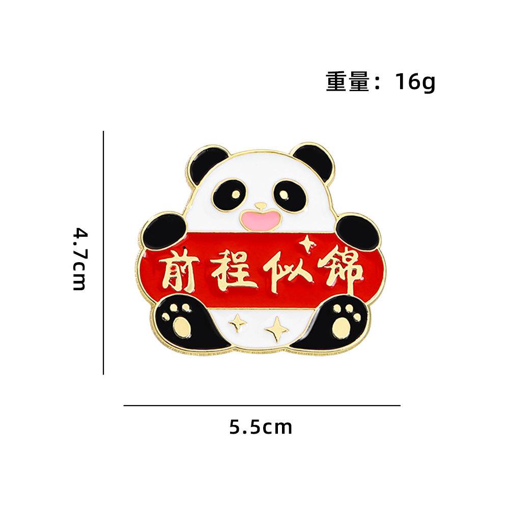 Metal Magnetic Panda Fridge Magnet, Good Luck For Exam Graduation Season Cultural Creative Gift, Decorative Magnetic Sticker for Refrigerator