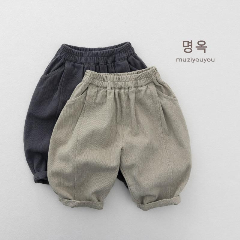 Casual Elastic Waist Solid Harem Carrot Long Pants Unisex Kids Children Clothing