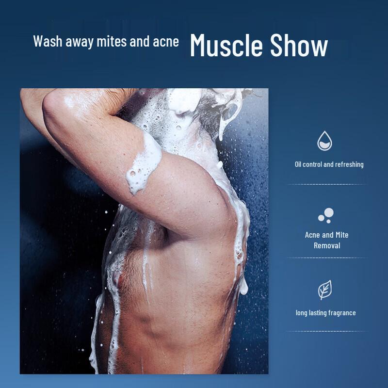 Hefengyu Men's Oil Control Ocean Scent Shower Gel