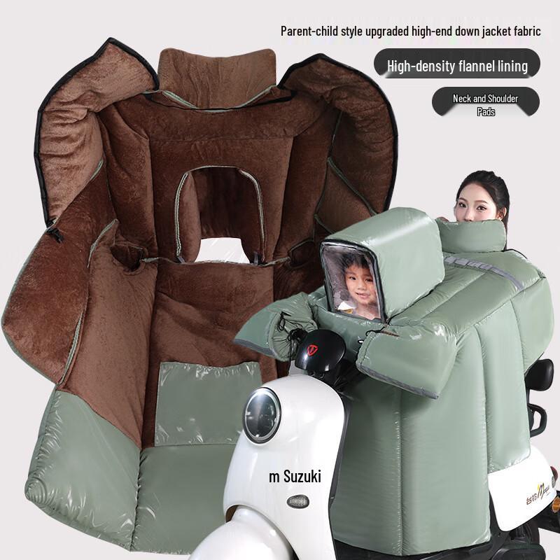 

Electric Scooter Winter Windproof Quilt