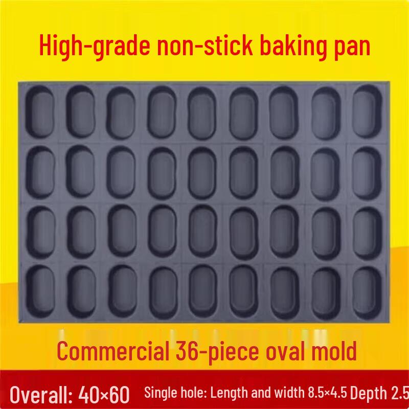 Commercial Non-stick 36-Cavity Oval Baking Pan