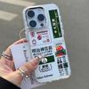 Fashion Retro Japan Label New Phone Case For Google Pixel 10 9 8 7 8A 9A XL Pro 4G 5G Transparent Soft Silicone TPU Back Cover