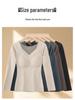 Women's Double-Sided Velvet Self-Heating Top with Fixed Cups, Thickened Waist, Long Sleeves - Warm Autumn Shirt.