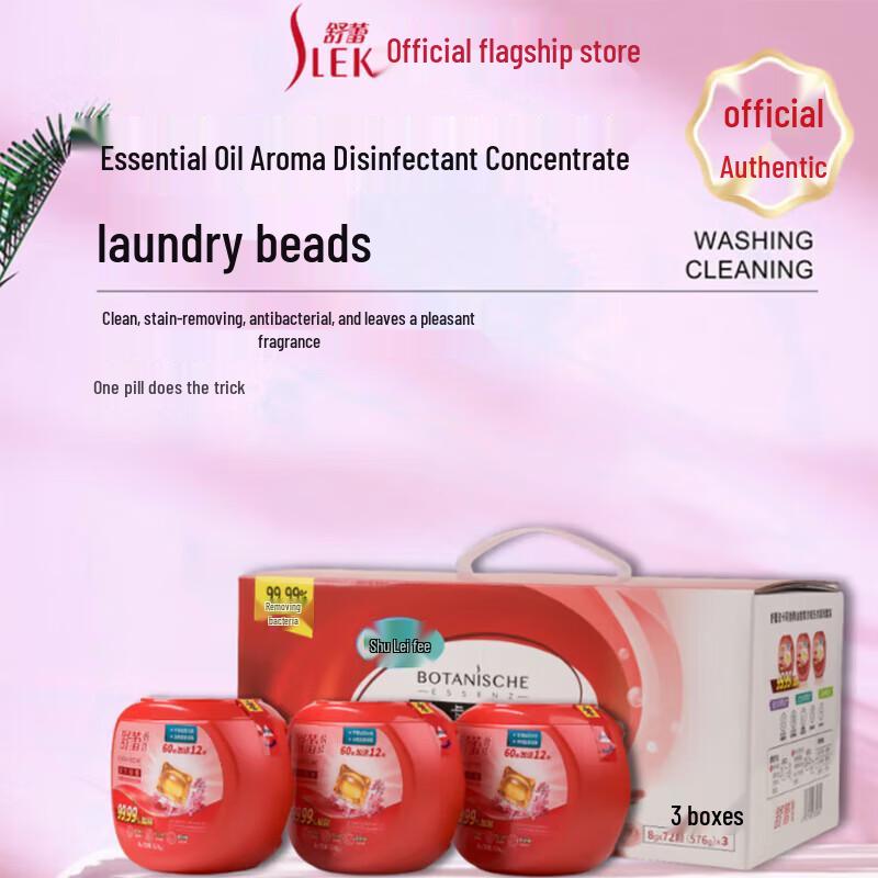 SLEK Бохали Эфирное масло Аромат Антибактериальные Гелевые Бусины для Стирки