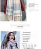 New Korean-Style Plaid Scarf: Warm, Thickened Autumn/Winter Shawl for Women & Students - Cute Internet Celebrity-Inspired Neck Warmer