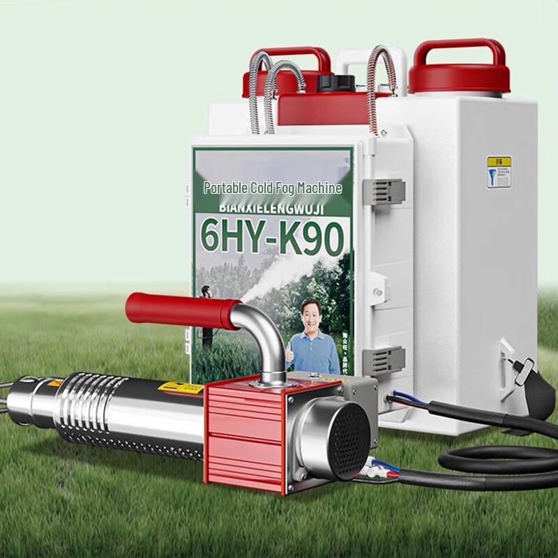 Bosch HF-180K Electric Disinfectant Sprayer CN plug (adapter included)