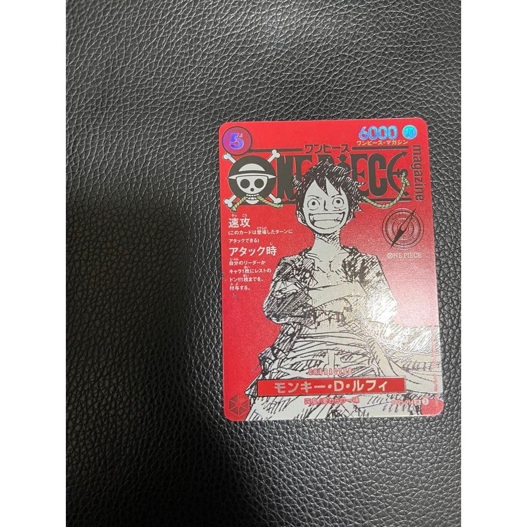 One Piece Card Luffy One Piece Magazine