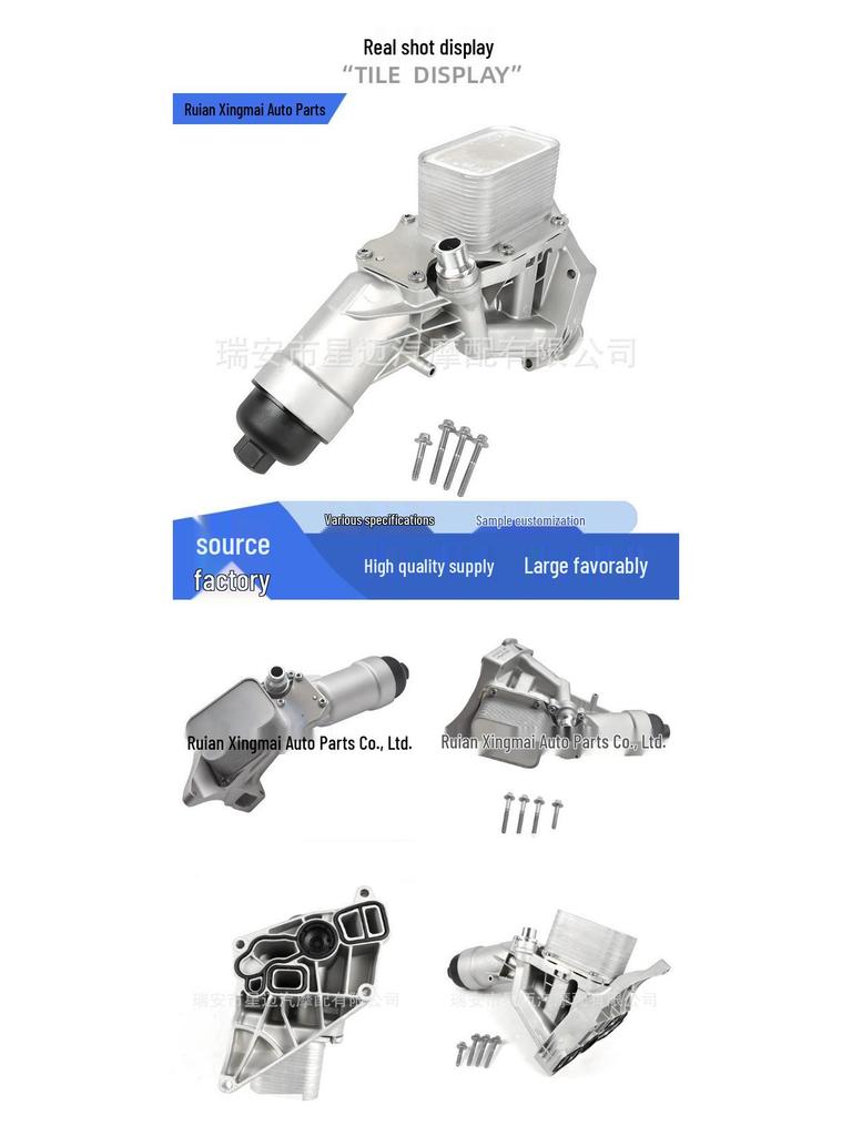 BMW 230i/330i Aluminium Motorölkühler Ölfiltergehäuse 11428596283AL