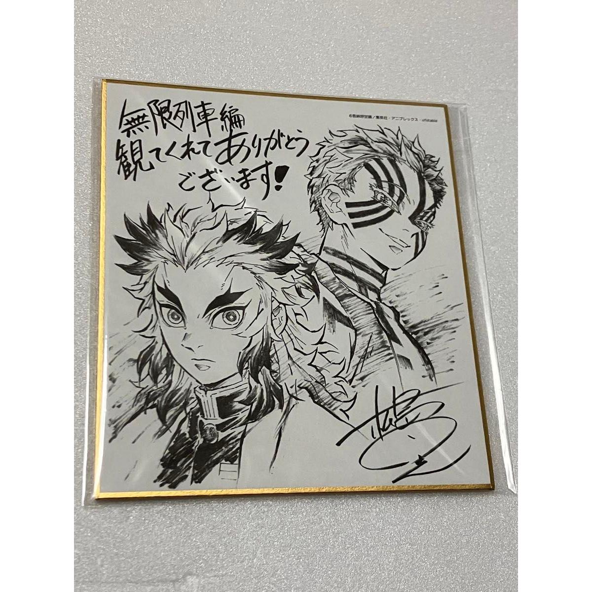 Used Demon Slayer: Kimetsu no Yaiba Mugen Train Edition Original Reproduction Mini Shikishi Rengoku Anjuro Inouza