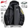 Herren 3-in-1 Outdoor-Jacke mit abnehmbarer Kapuze