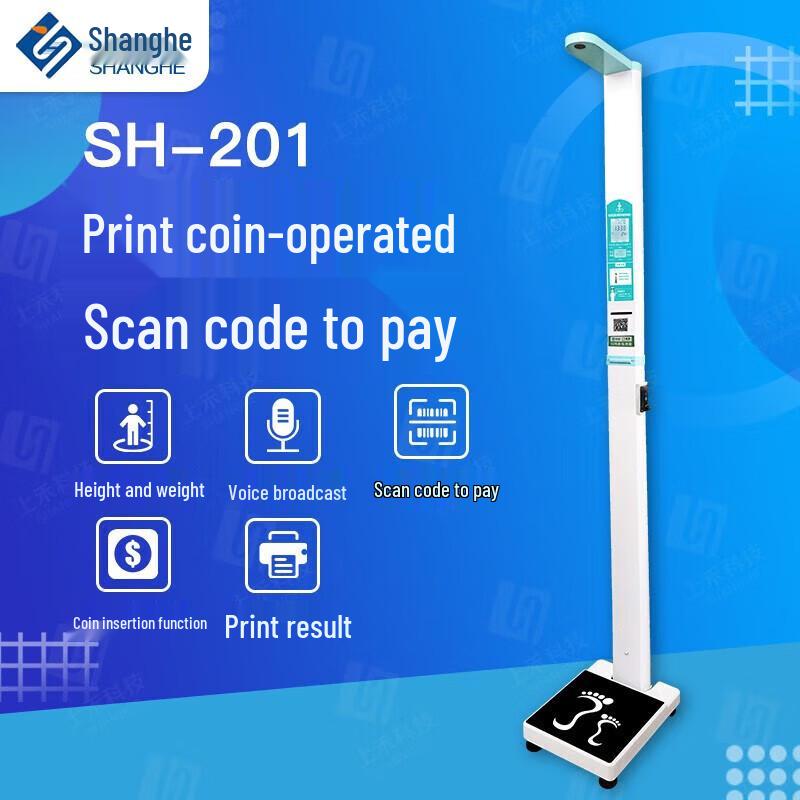 Shanghe SH-201 All-in-One Height & Weight Measurement Station