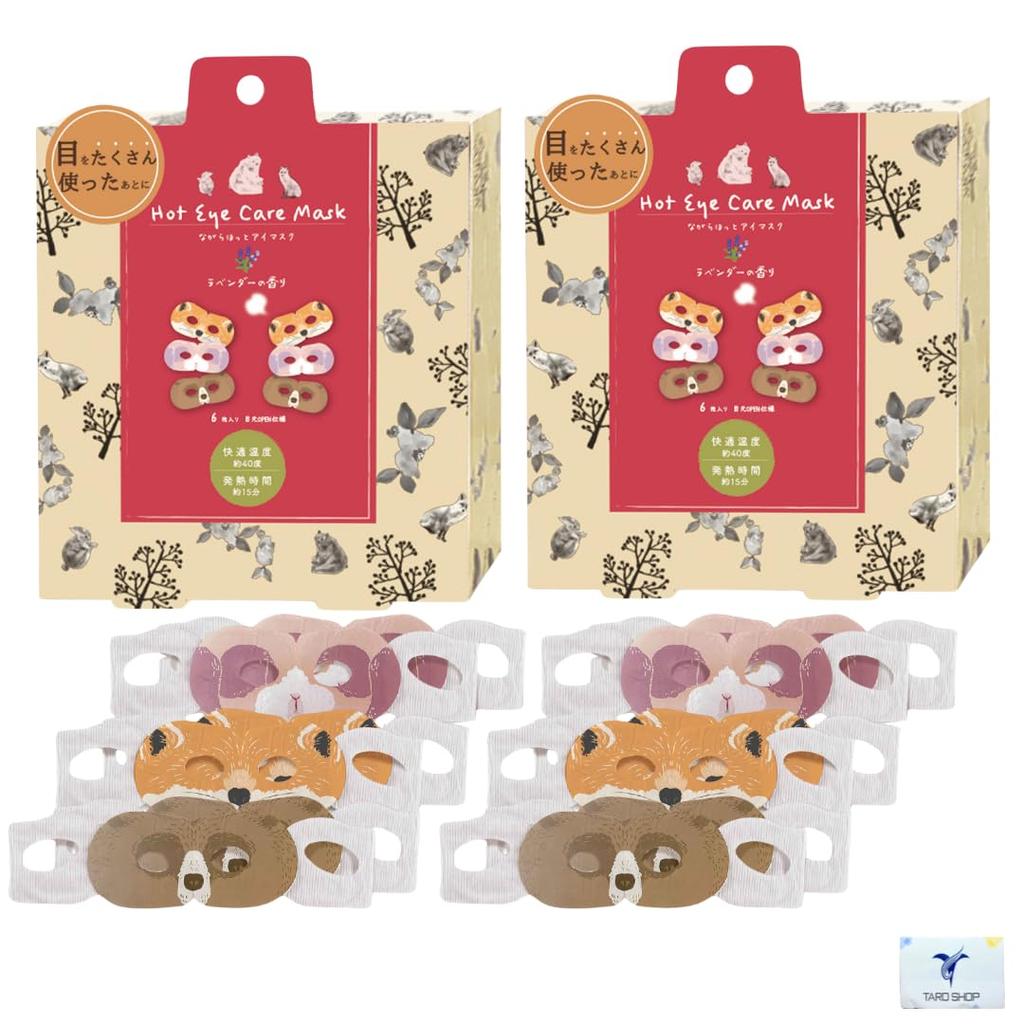 Hot Eye Masks with Animal 6 Masks x 2 Boxes Honyarado Assorted Hot Eye Eye Includes Original Shop Tissues Patterns, Masks, Care, Gift,