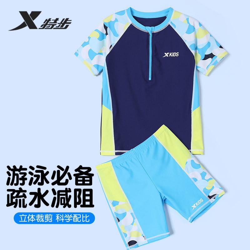 Xtep Children's Split Swimsuit