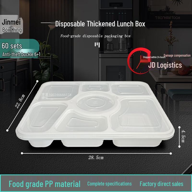 Jianmei Box King 7-Compartment Disposable Takeaway Lunch Boxes, 1680ml, 60-Pack