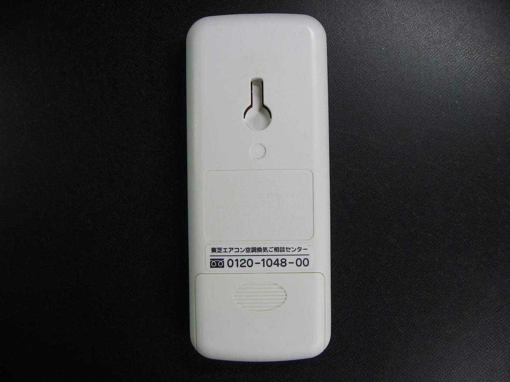 Télécommande de climatiseur Toshiba pièce 12 x x 2 cm WH-UB03NJ (Toshiba code 43066087) 6.5