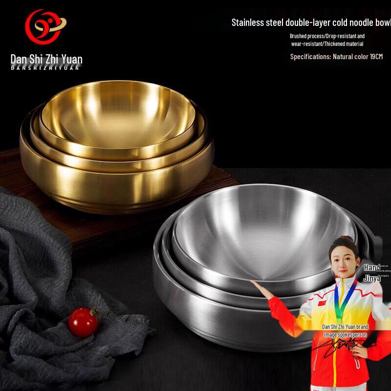 

Danshi Stainless Steel Korean Style Thermal Bowl