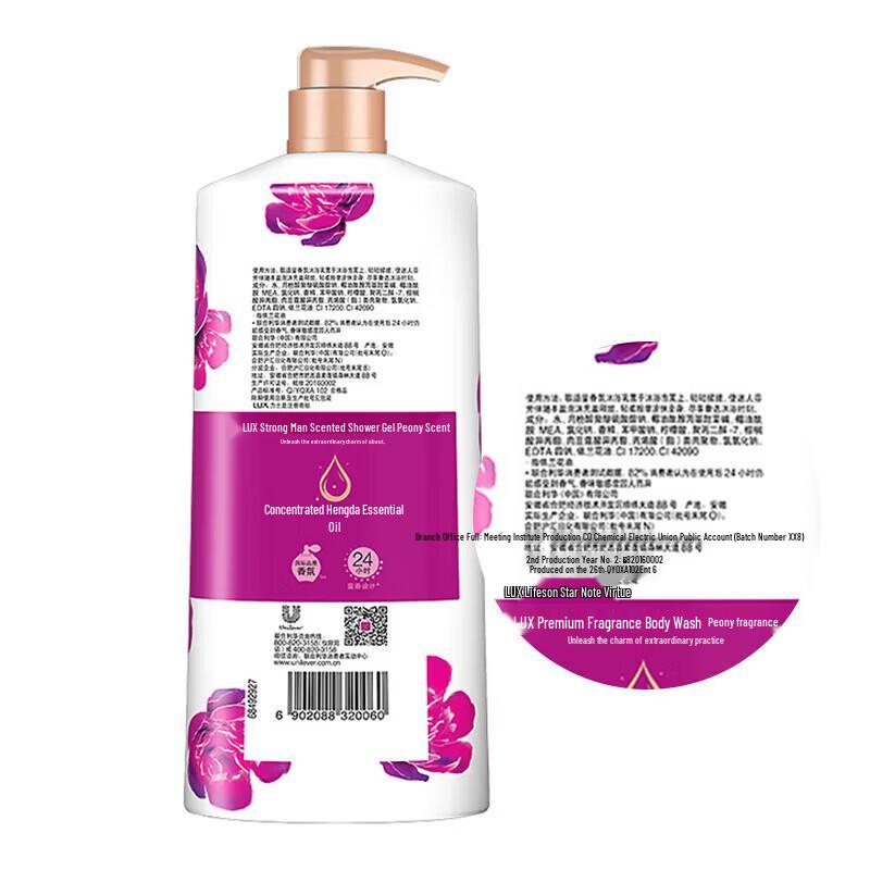 LUX Peony Scent Luxurious Fragrance Body Wash 700g