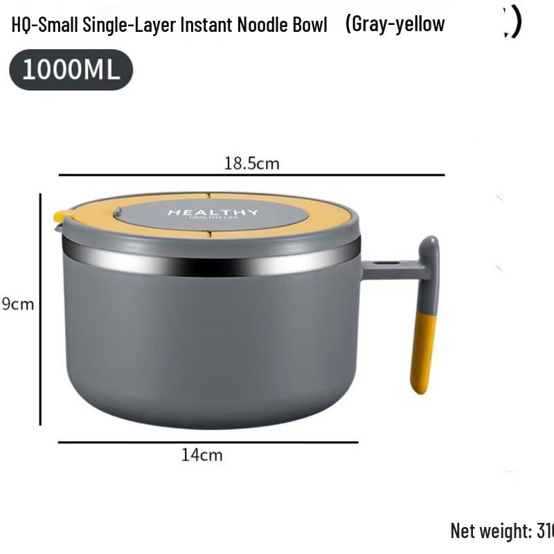 304 Stainless Steel Insulated Instant Noodle & Lunch Bowl Small Single Layer