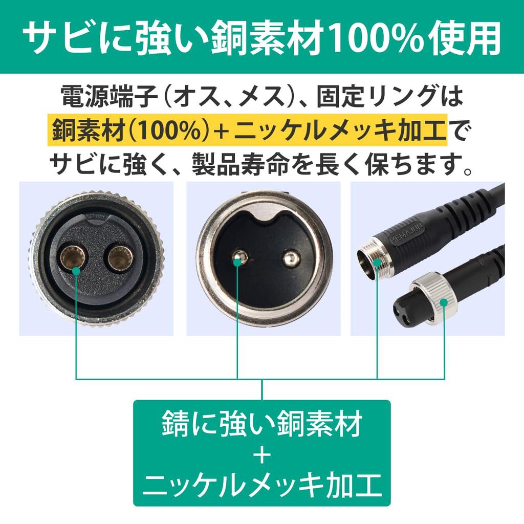 HEMAJUN Lightweight Electric Reel Compatible with Daiwa Electric Light Cable 2-Core Cord, 2.2m, Reels, X-Power HJ-XPLB-220 (220-23)