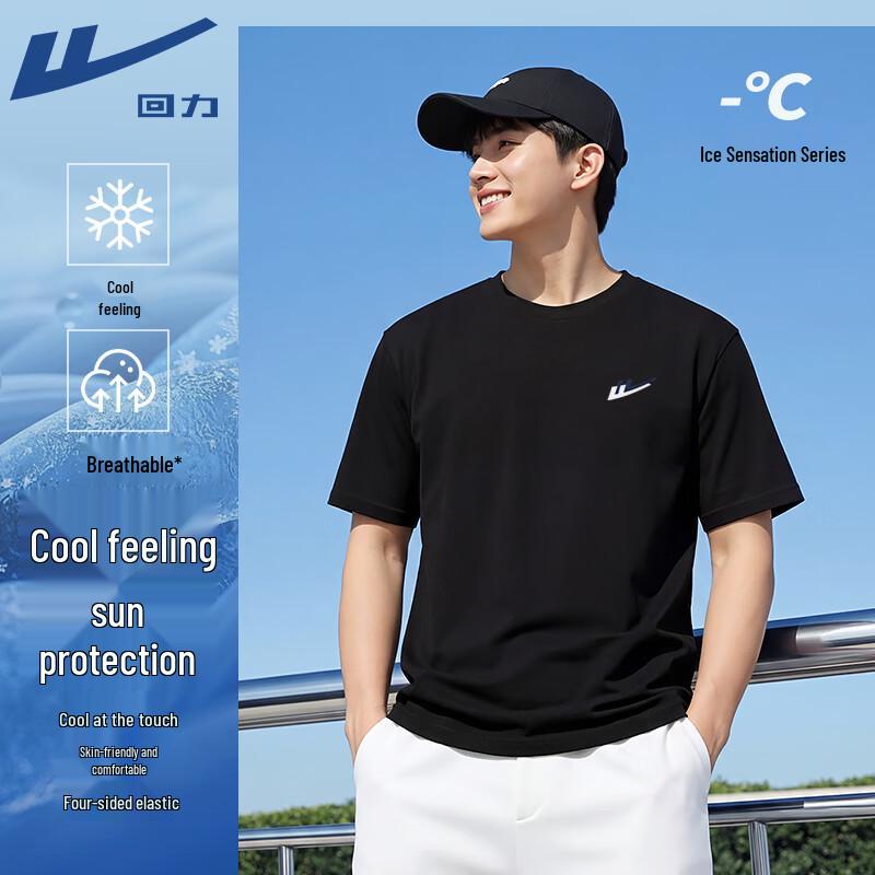

Warrior Cooling Sun Protection Short Sleeve T-Shirt XL
