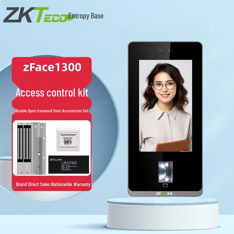ZKTECO zFace1300 Dynamic Face and Fingerprint Access Control Terminal CN Plug (adapter Included)