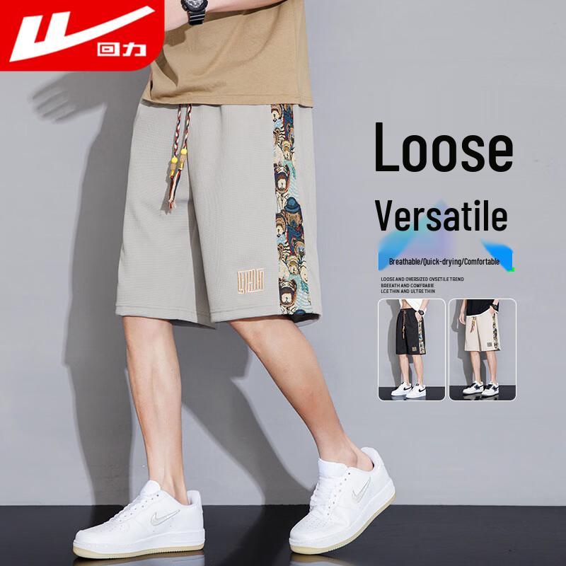 Warrior Men's Ice Silk Quick-Dry 7-Point Casual Shorts