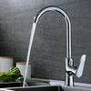 VEMUSE Kitchen Sink Faucet